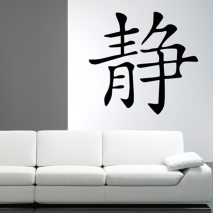 Sticker mural chinois calme et tranquilité