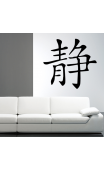 Sticker mural chinois calme et tranquilité